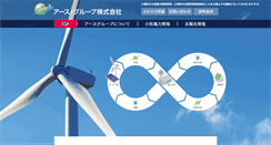 Desktop Screenshot of earth-group.info
